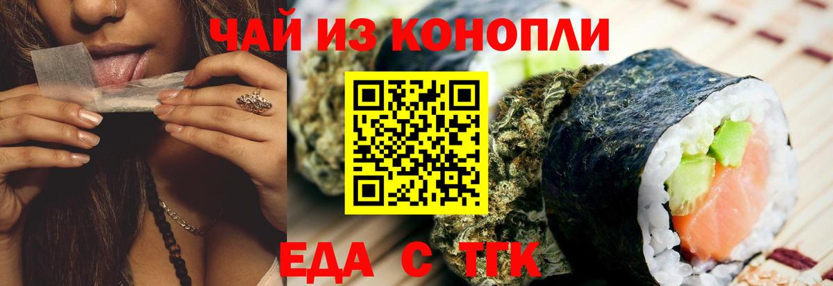 Конопля  Меф МЯУ МЯУ  Славгород  Вход с VPN  Где купить  Мефедрон   Вейп ТГК  ГАШИШ  Гашиш 