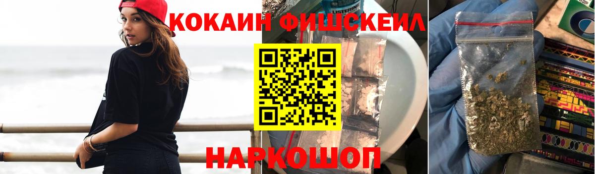 КОКАИН Эквадор Славгород