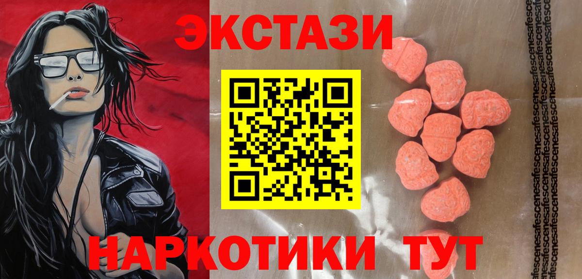 Экстази бентли Славгород