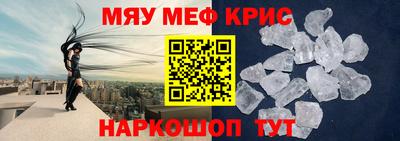 мефедрон Бузулук