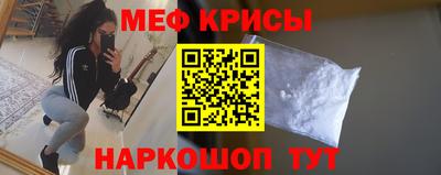 меф VHQ Бугуруслан