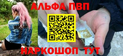 меф VHQ Бугуруслан