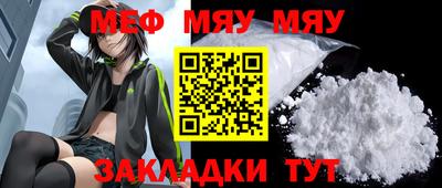 меф VHQ Бугуруслан