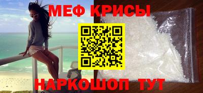 мефедрон Бузулук
