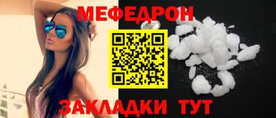 меф VHQ Бугуруслан