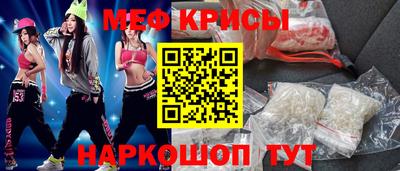 мефедрон Бузулук
