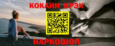 мефедрон Бузулук