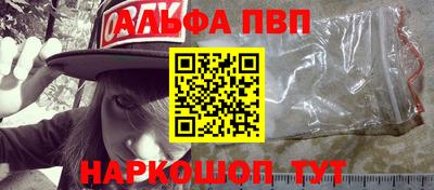 меф Будённовск