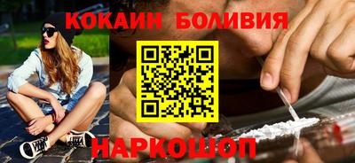 мефедрон Бузулук