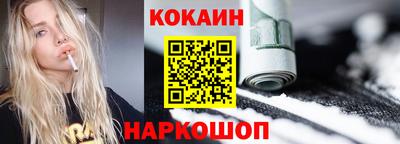 меф Будённовск