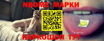 меф Будённовск