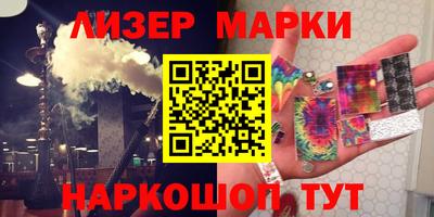 меф Будённовск