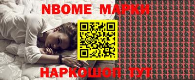 мефедрон Бузулук