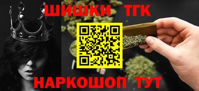меф Будённовск