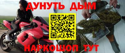 меф Будённовск