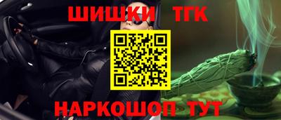 мефедрон Бузулук