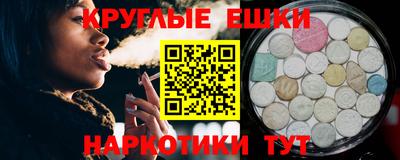 мефедрон Бузулук