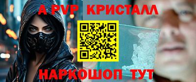 меф VHQ Бугуруслан