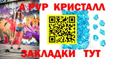 меф VHQ Бугуруслан