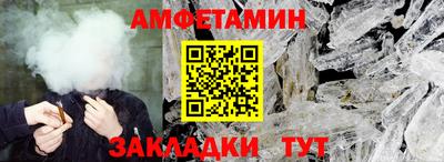мефедрон Бузулук