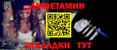 прущая мука Мариинск