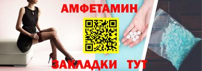 меф Будённовск