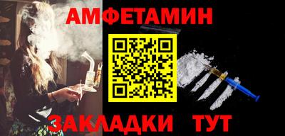 меф VHQ Бугуруслан
