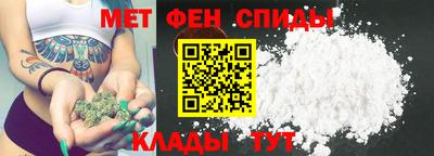меф Будённовск