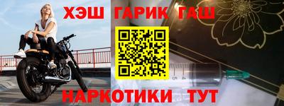 мефедрон Бузулук