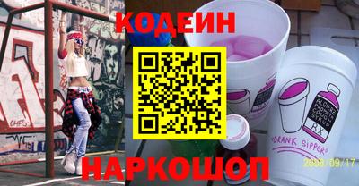 меф Будённовск