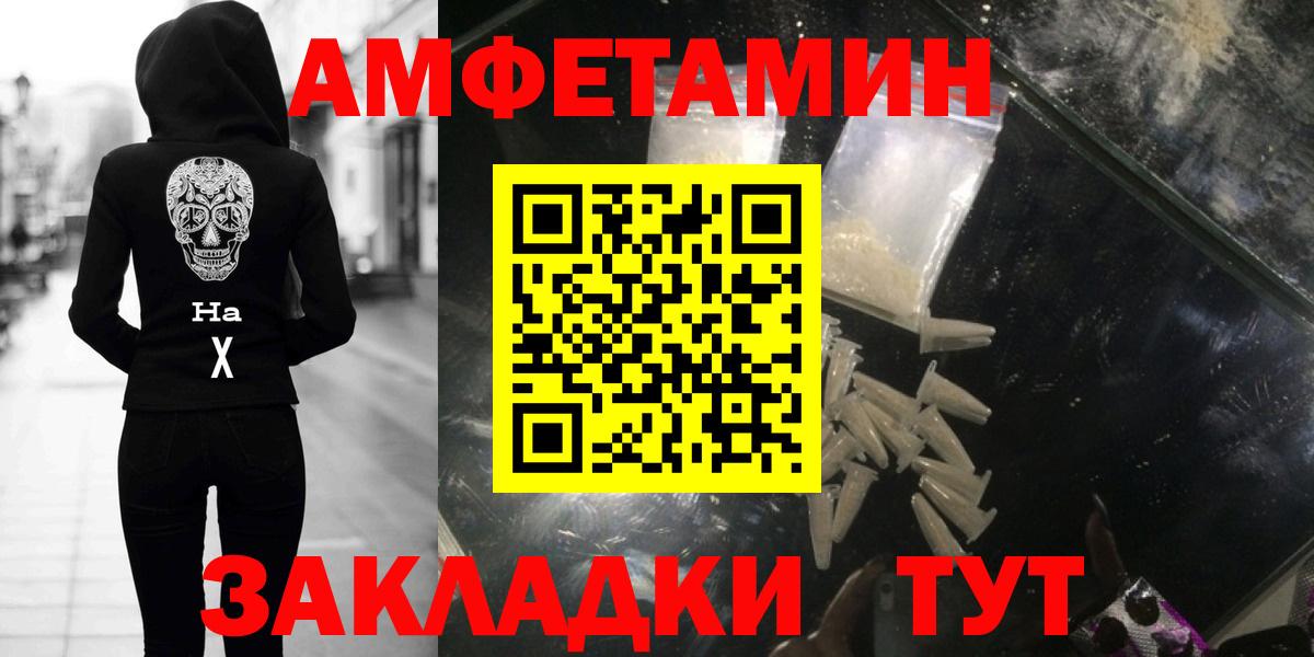 Первитин Декстрометамфетамин 99.9% Славгород