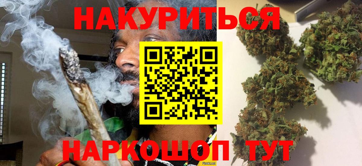 Бошки Шишки план  Вход с VPN  МАРИХУАНА марихуана  Канабис ГИДРОПОН  МАРИХУАНА LSD WEED  Славгород 