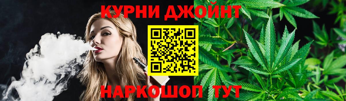 Псилоцибиновые грибы Славгород